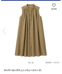 GU | チュニック