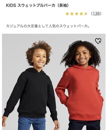 UNIQLO | パーカー