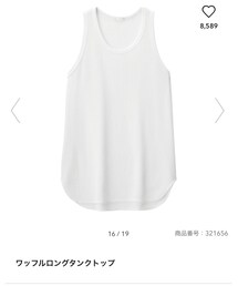 GU | その他トップス