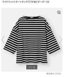 GU | Tシャツ/カットソー