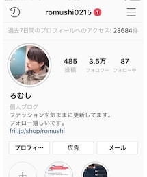 👿Instagramやってます👿 | その他