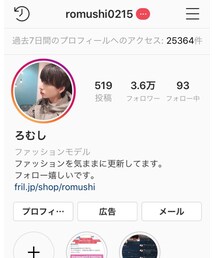 👺Instagramやってます👺 | その他