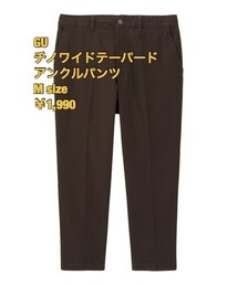 GU | チノパンツ