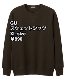 GU | スウェット
