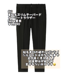 GU | パンツ