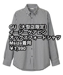 GU | シャツ/ブラウス