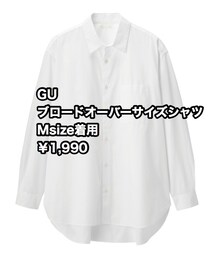 GU | シャツ/ブラウス