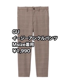 GU | スラックス