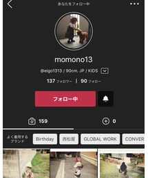 momonoちゃん♡ | その他