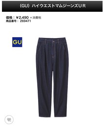 GU | デニムパンツ