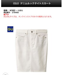 GU | スカート
