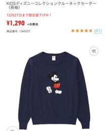 UNIQLO | ニット/セーター