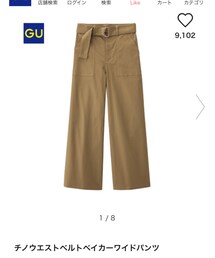 GU | カーゴパンツ