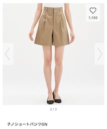 GU | パンツ