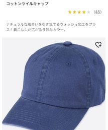 UNIQLO | キャップ
