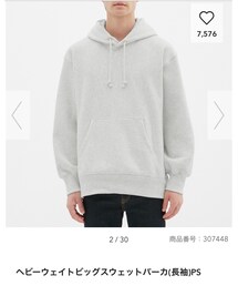 GU | パーカー