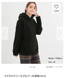 GU | パーカー