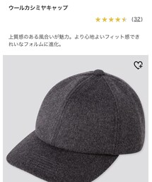 UNIQLO | キャップ