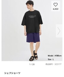 GU | パンツ