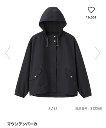 GU | マウンテンパーカー