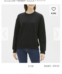 GU | スウェット