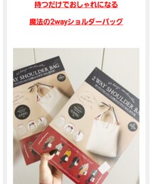 付録 | トートバッグ