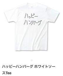 ハッピーハンバーグ | 白バーグ☻☺︎(Tシャツ/カットソー)