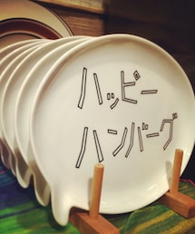 ハッピーハンバーグ | ハッピーすぎるディッシュ☻(キッチンツール)