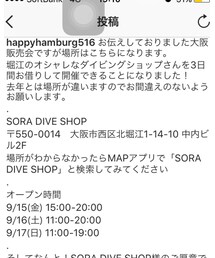 ハッピーハンバーグ | その他