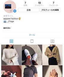 インスタ | その他