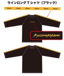 キュウソネコカミ | Tシャツ/カットソー