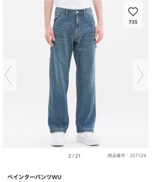 GU | デニムパンツ