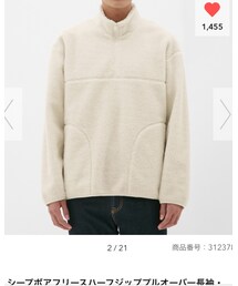 GU | スウェット