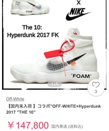 off white | off-white(スニーカー)
