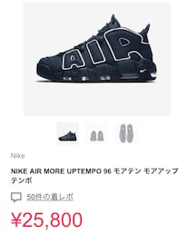 NIKE | スニーカー