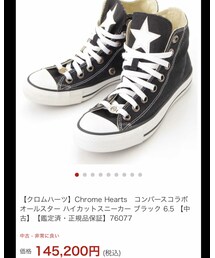 CHROME HEARTS | スニーカー