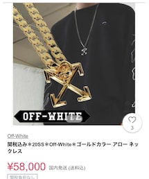 off white | ネックレス
