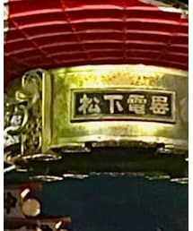 提灯 | その他雑貨