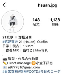 IG: @hsuan.jpg | トップス