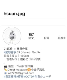 @hsuan.jpg | トップス