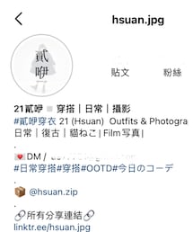 instagram / @hsuan.jpg | トップス