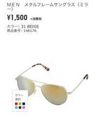 UNIQLO | サングラス