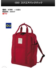 GU | スクエアバックパック(バックパック/リュック)