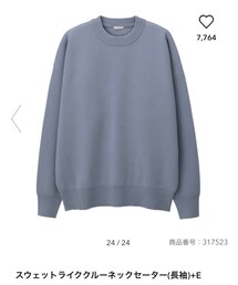 GU | ニット/セーター