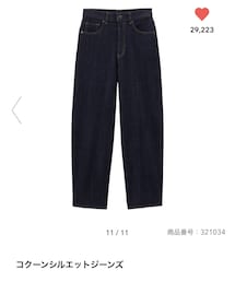 GU | デニムパンツ