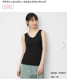 GU | その他トップス