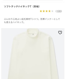 UNIQLO | トップス