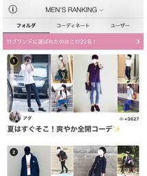 爽やか全開コーデ公開✨ | その他