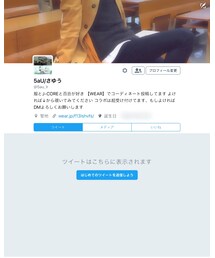 ツイッター始めました！ | (その他)