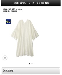 GU | ガウン(レース)(その他アウター)